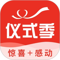 仪式季
