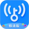 WiFi畅享