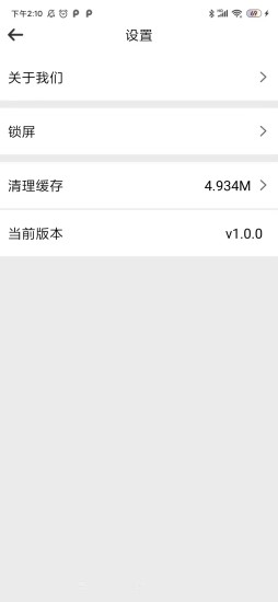 WiFi畅享图2