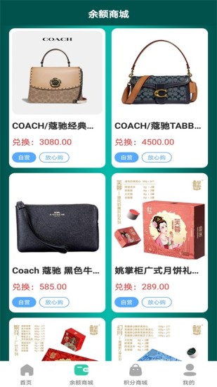 明星宝贝图2