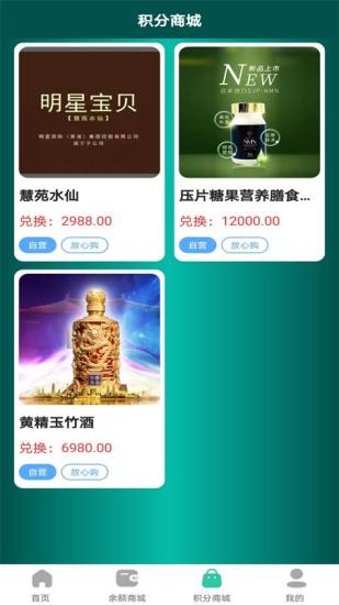 明星宝贝图3