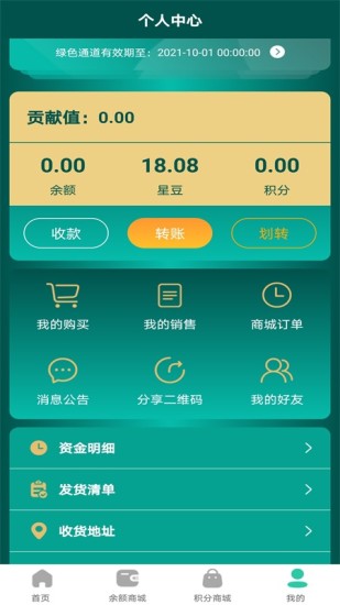 明星宝贝图4