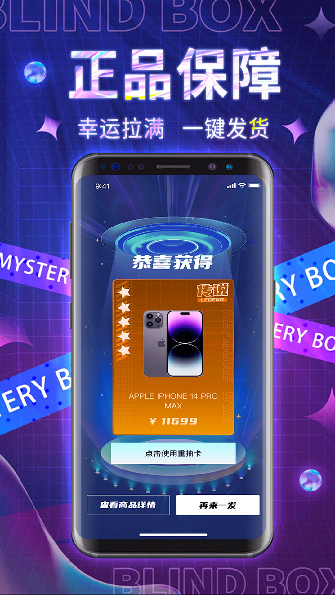 百宝魔盒图2