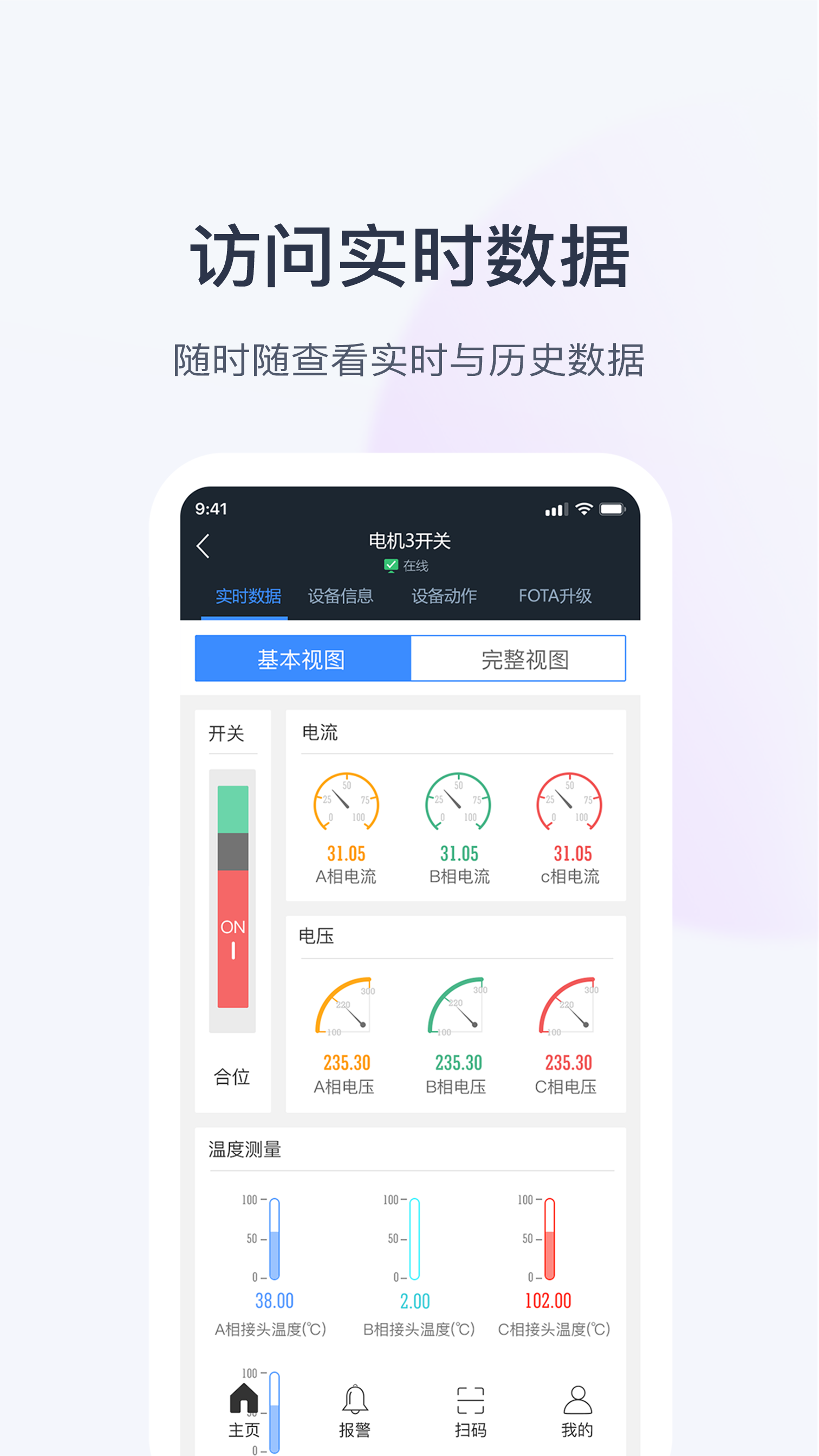 云配电图3