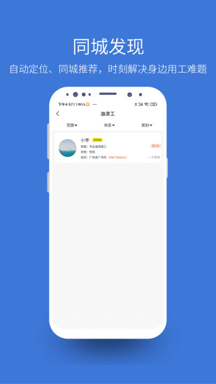 全民建筑图4