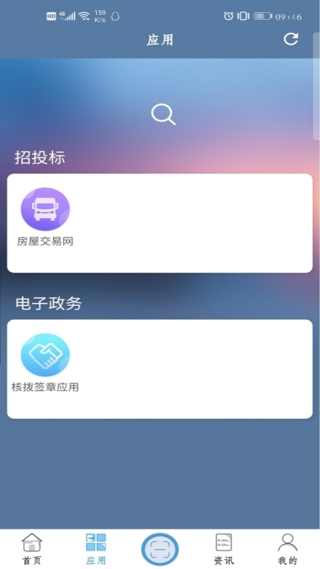 数智盾图3