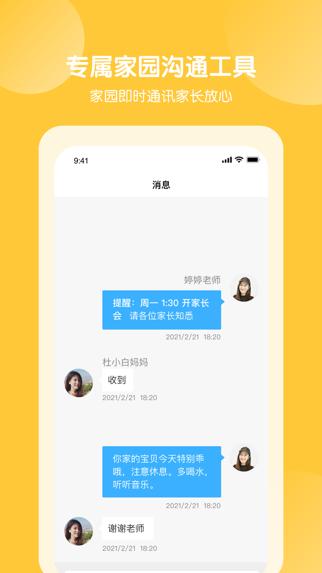 美托美育图2