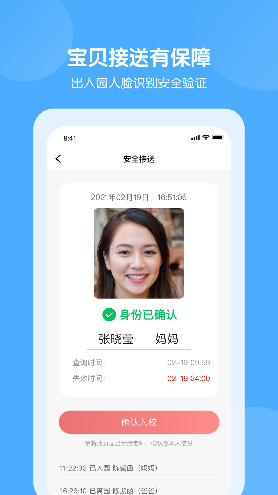 美托美育图3