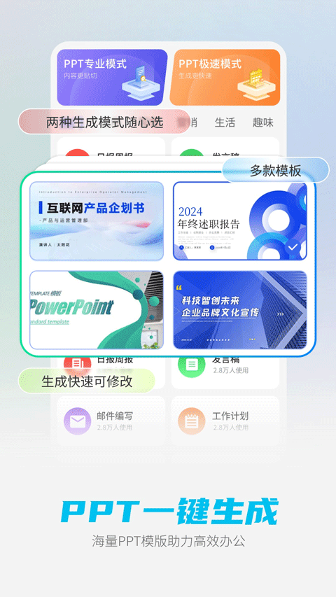 deepai智能助手手机最新版图3