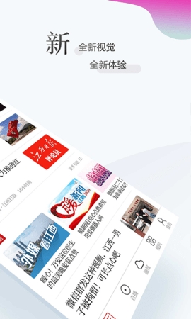 江西新闻图1