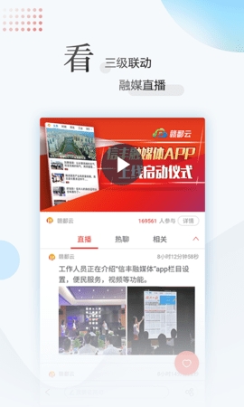 江西新闻图4