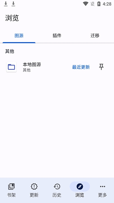 tachiyomi原版图1