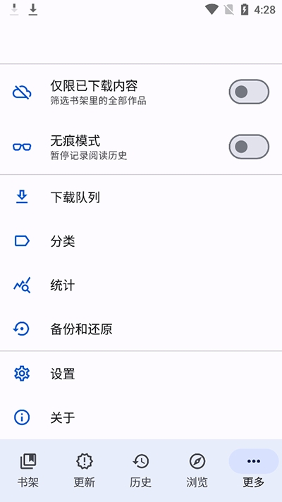 tachiyomi原版图3