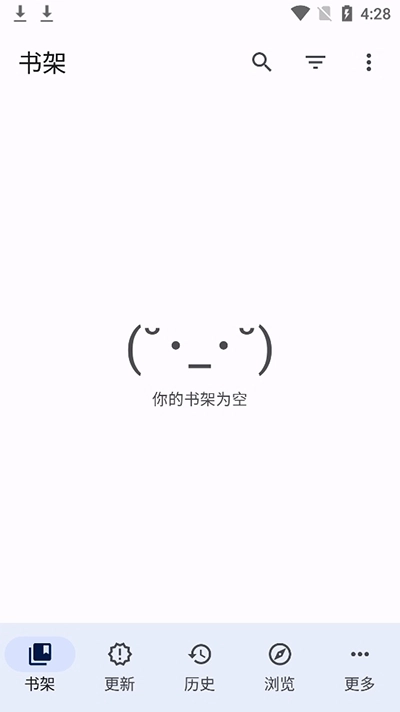 tachiyomi原版图2