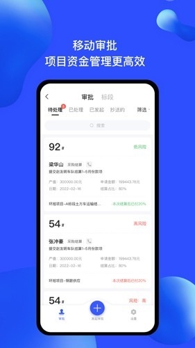 慧建驻免费版图1