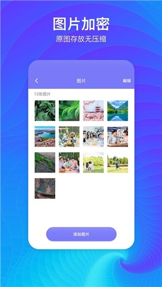 隐藏空间通用版图2
