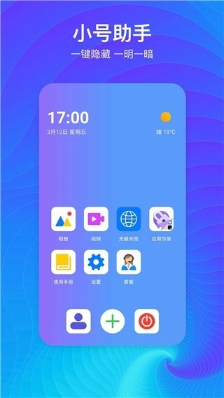 隐藏空间通用版图3
