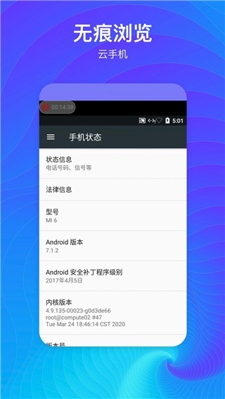 隐藏空间通用版图4