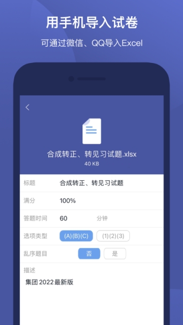 磨题帮免费原版图1
