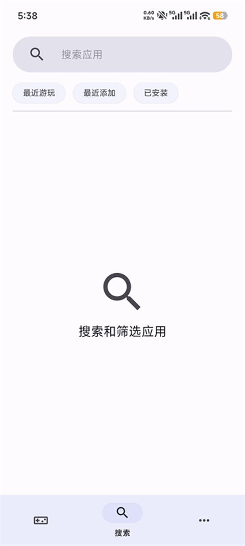 azaharplus模拟器最新免费版图2
