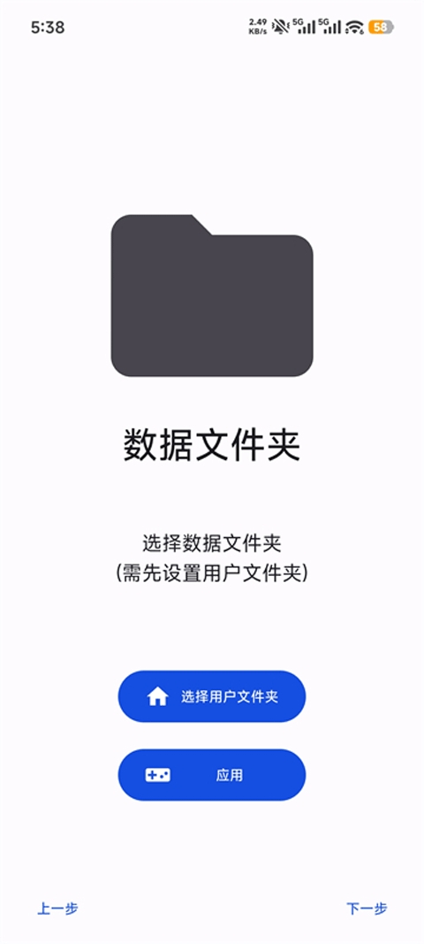 azaharplus模拟器最新免费版图1