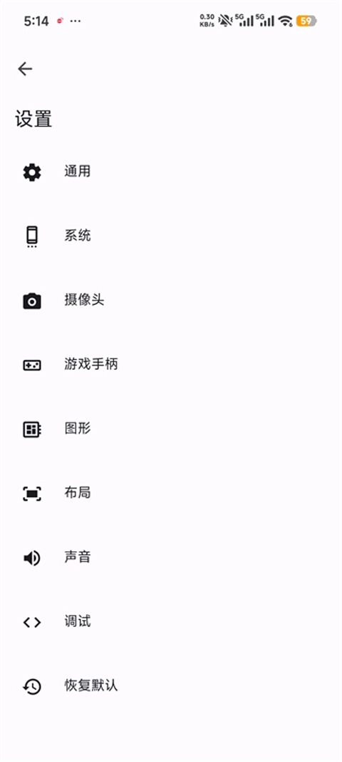 azaharplus模拟器最新免费版图4