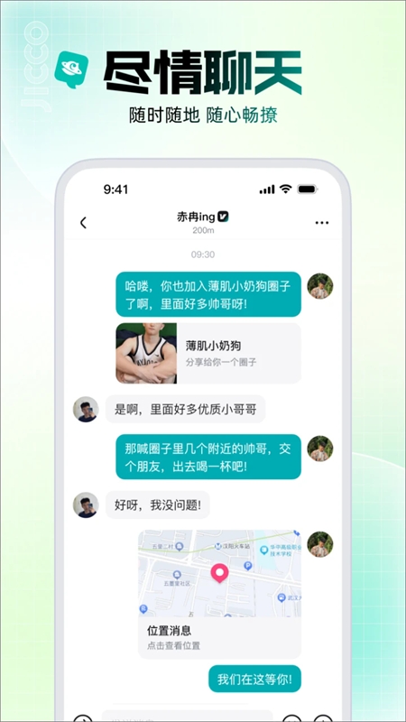 jicco免费版图5