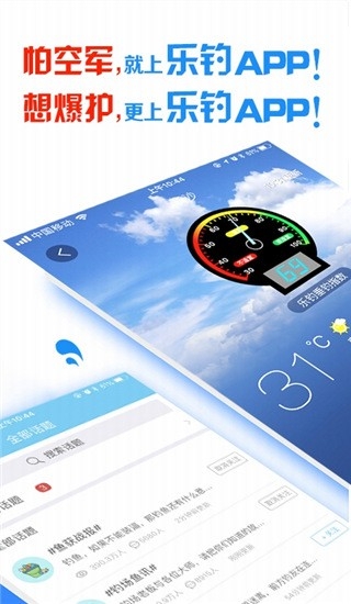 钓鱼先生图1