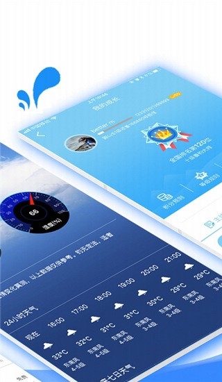 钓鱼先生图2