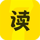 七读小说手机免费版