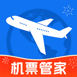 特价机票管家正版
