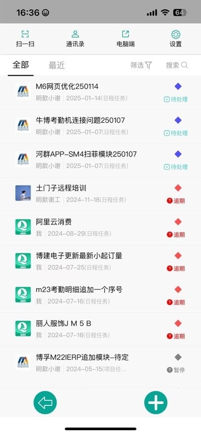 河群免费版图1