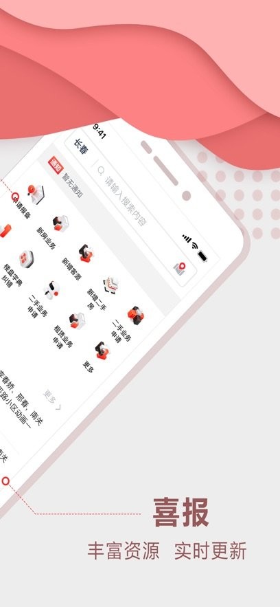聚垚原版图1