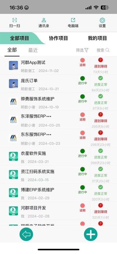 河群免费版图2