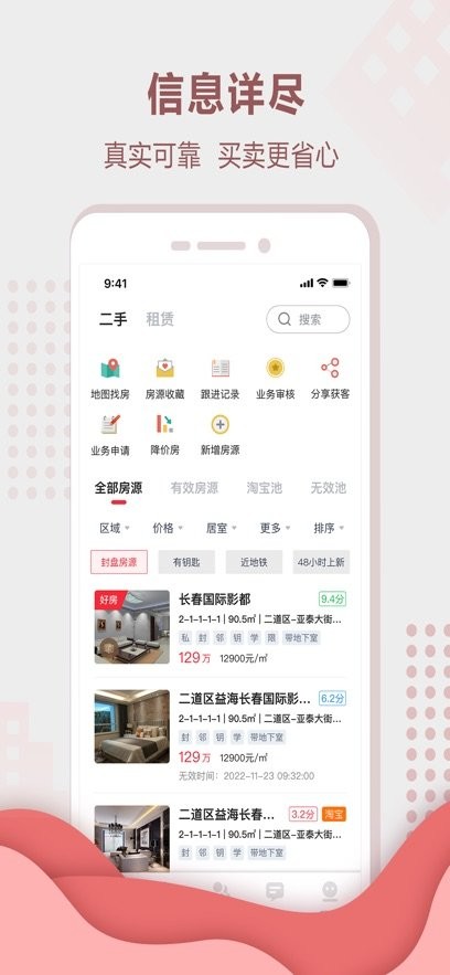 聚垚原版图2