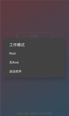 虫二美化包图3