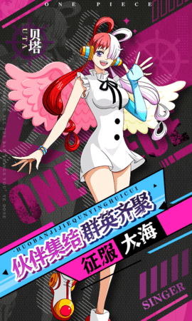 进击的正太红包版图2
