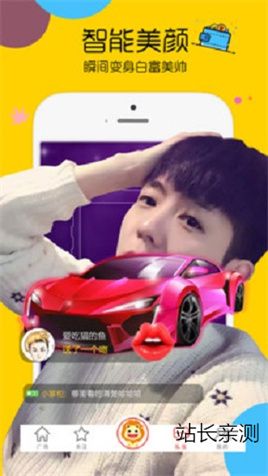 577tv直播通用版图2