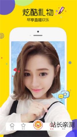 577tv直播通用版图1