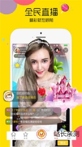 577tv直播通用版图3