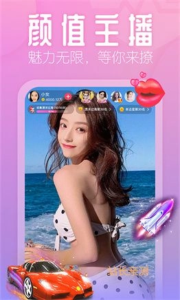 半糖直播原版图1