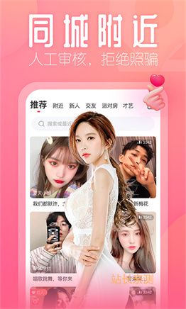 半糖直播原版图2