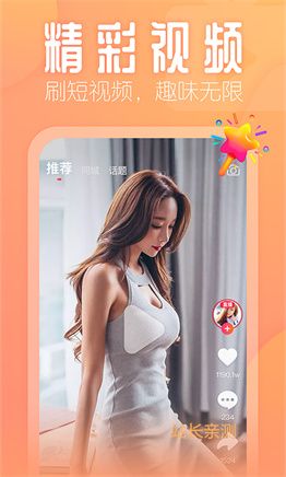 半糖直播原版图3