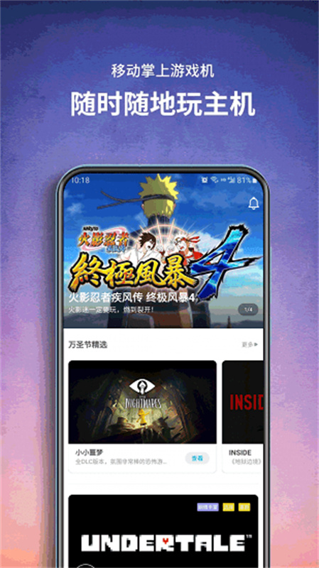 饺子云平台通用版图2
