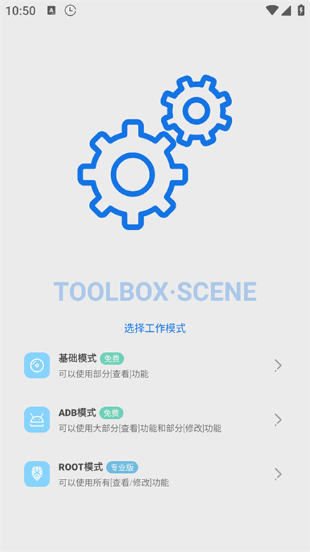 Scene5图3