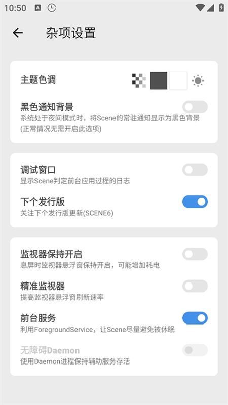 Scene5图4