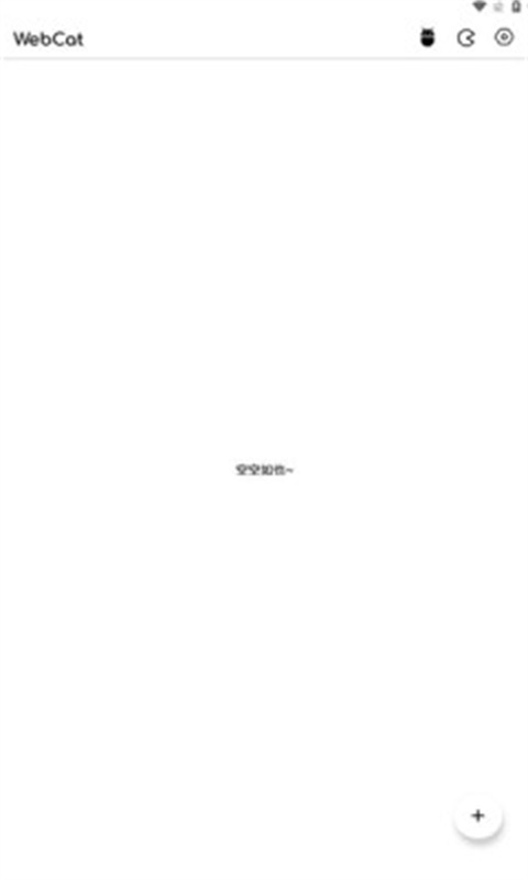 webcat编辑器最新免费版图2