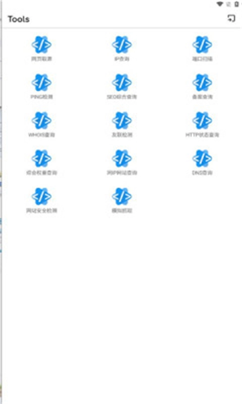 webcat编辑器最新免费版图4