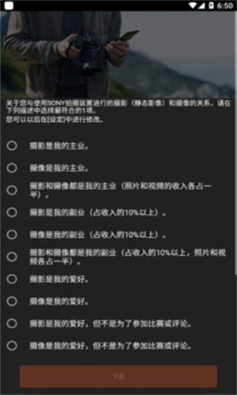 imagingedgemobile免费原版图2
