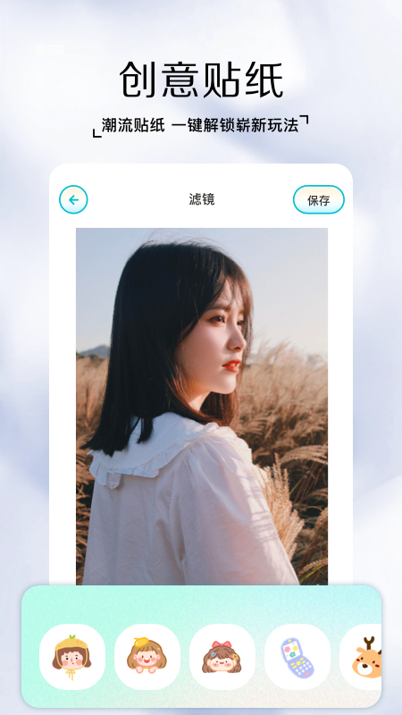 快照相机正版图1